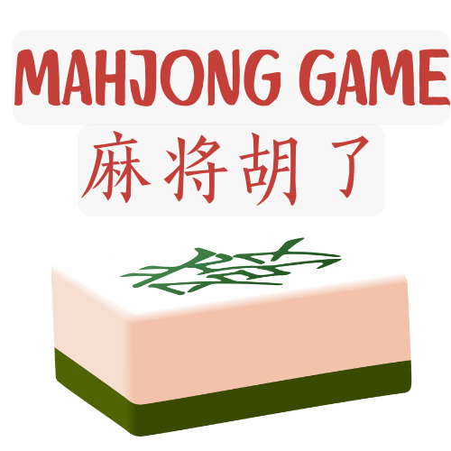 麻将胡了模拟器