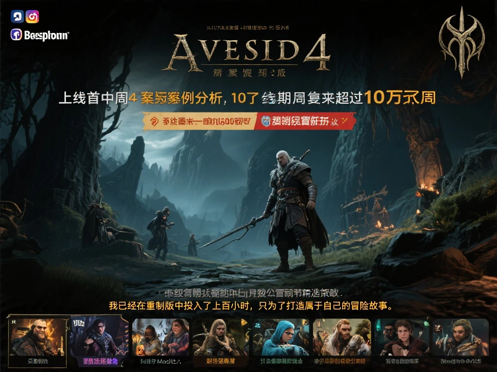 《上古卷轴4：湮灭重制版》Steam获“特别好评”，荣登全球热销榜首！