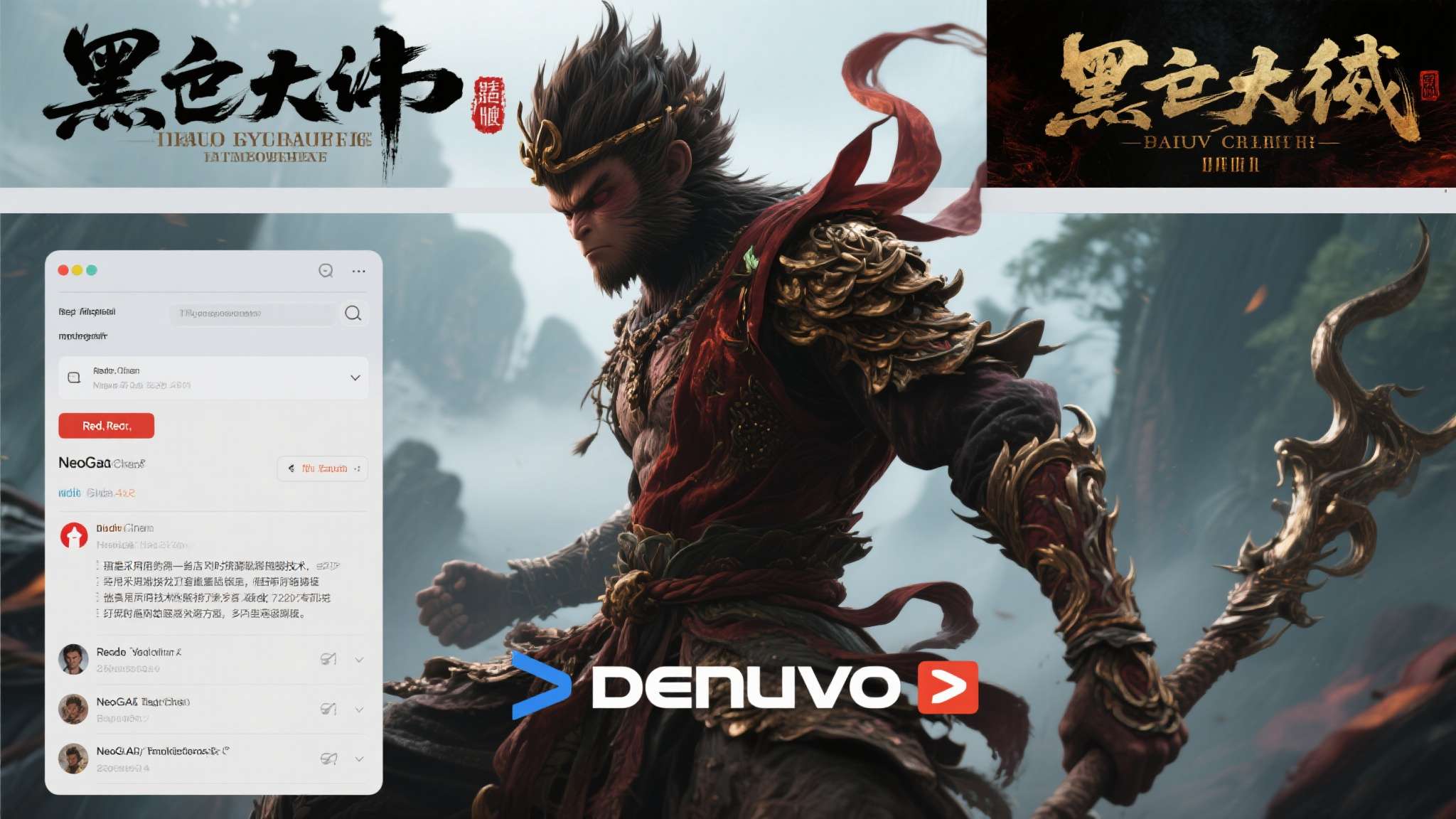 封神!老外狂赞《黑神话:悟空》开场 D加密破解引外网炸锅 封神!老外狂赞《黑神话:悟空》开场 D加密破解引外网炸锅