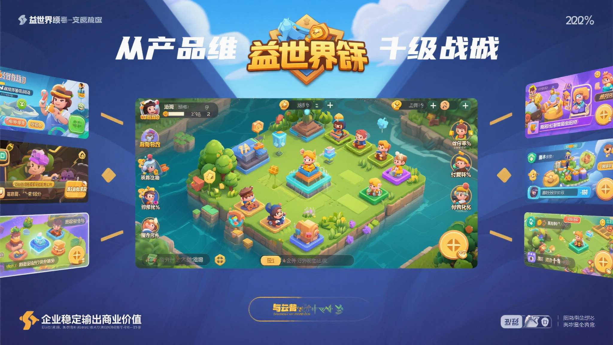 广州市游泳运动协会 广州市游泳运动协会