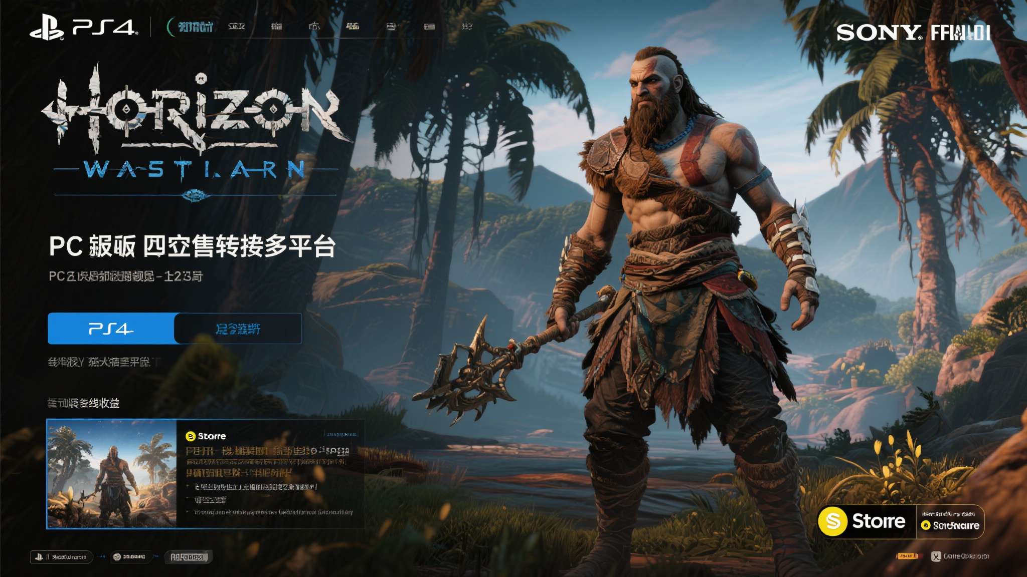 死亡搁浅2pc破解版中文版 死亡搁浅2pc破解版中文版